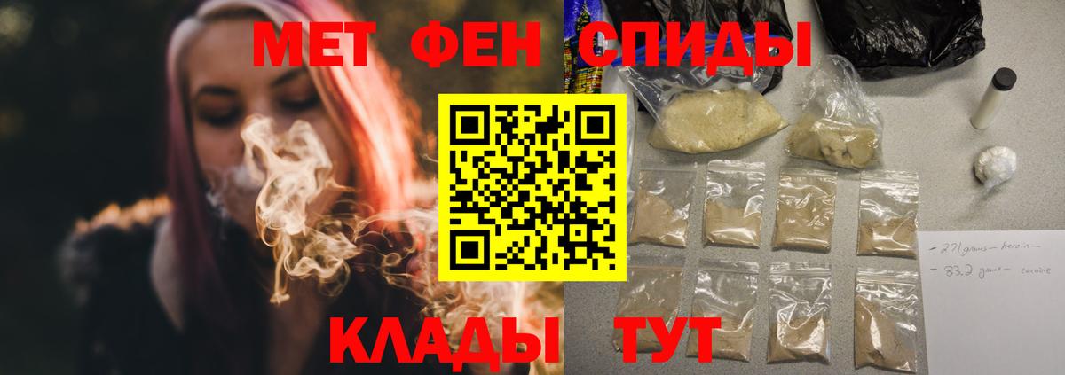 АМФ Розовый  АМФЕТАМИН  Амфетамин  Химки  Вход с VPN 