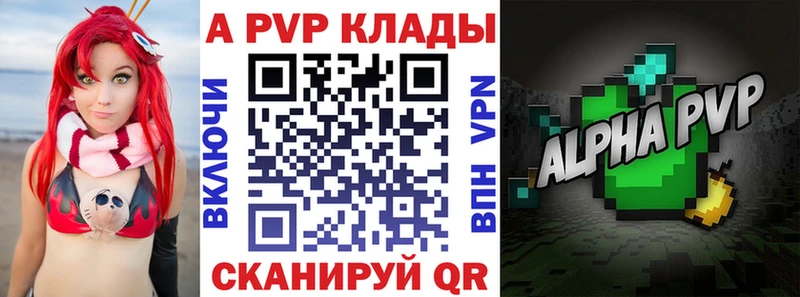 даркнет сайт  Химки  APVP СК КРИС 