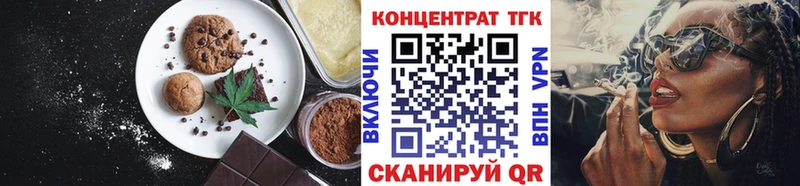 Еда ТГК конопля  Химки 