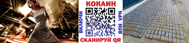 COCAIN Columbia ОМГ ОМГ Химки