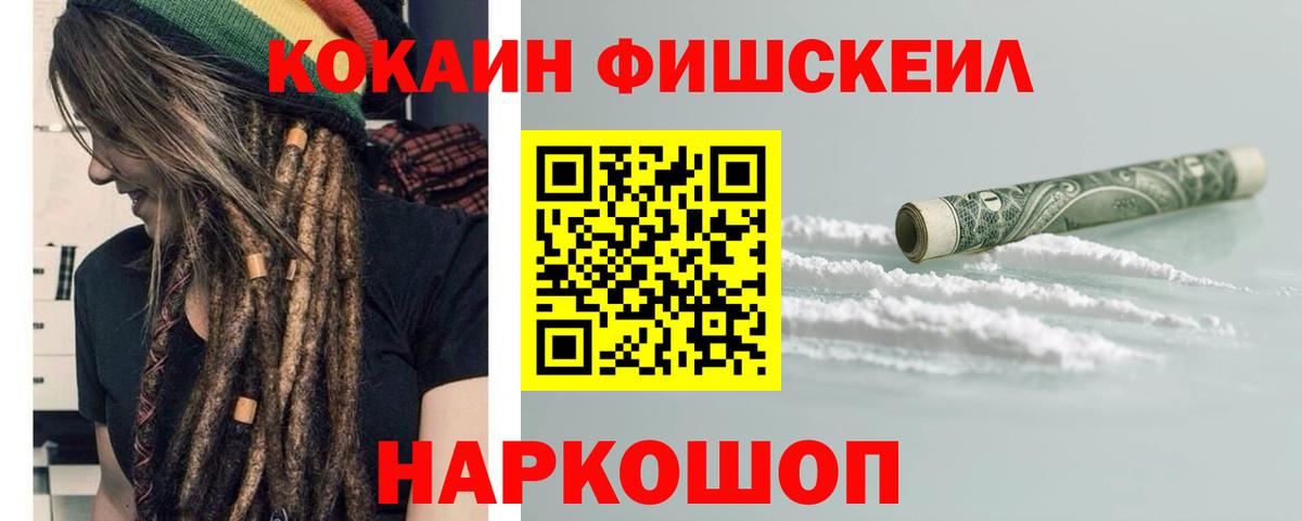 COCAIN Колумбийский Химки