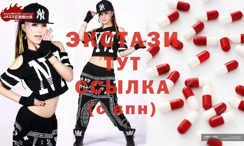 MEGA ССЫЛКА  Химки  Ecstasy 250 мг  наркота 