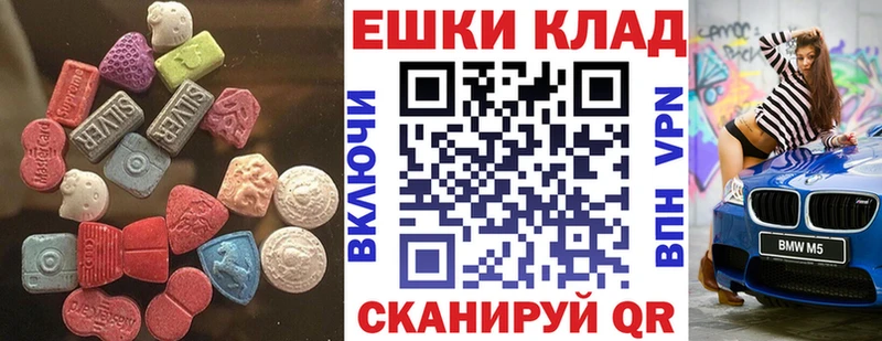 Экстази TESLA наркошоп Химки