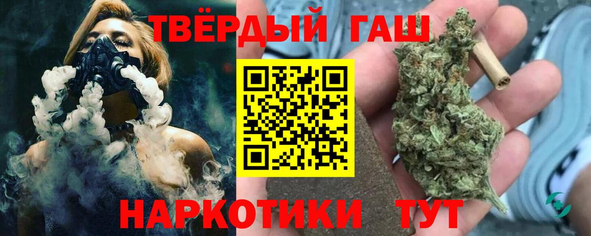 Химки  ГАШ хэш  ГАШИШ Изолятор  ГАШ  Вход с VPN 