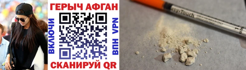 hydra tor  Химки  Героин белый  цена  