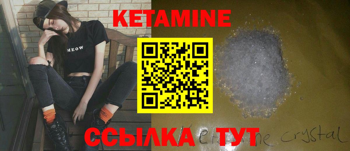 КЕТАМИН ketamine  Вход с VPN  Химки  КЕТАМИН ketamine 