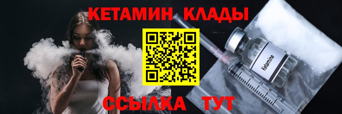 Кетамин ketamine  Химки  Кетамин VHQ 