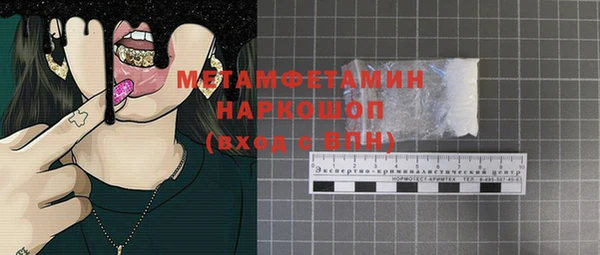 эйфоретик Лабытнанги
