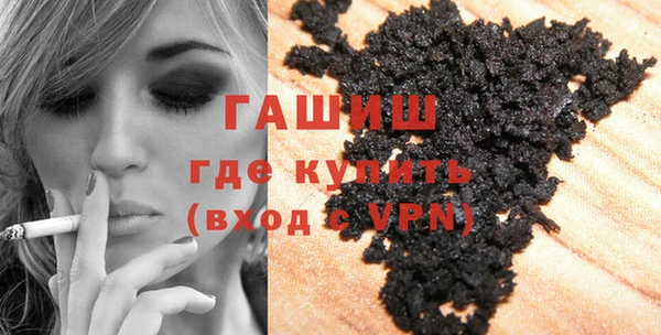 молекула духа Лихославль
