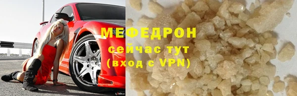 бутират Лагань