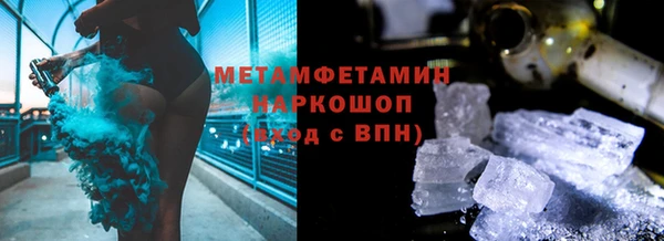 кристаллы Ладушкин