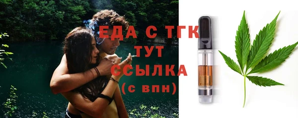соль ск Липки