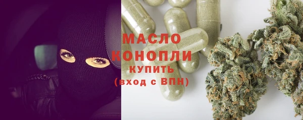 кристаллы Ладушкин