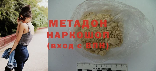 MDMA Premium VHQ Орск