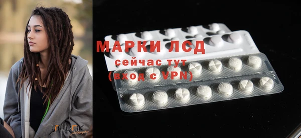 молекула духа Лихославль