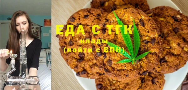 молекула духа Лихославль