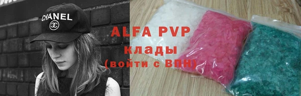 эйфоретик Лабытнанги