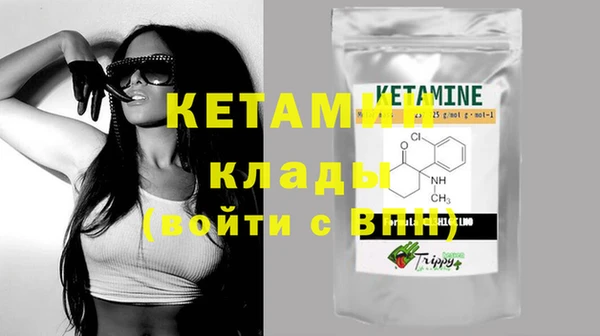 молекула духа Лихославль