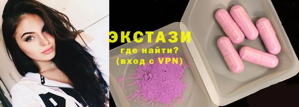 кристаллы Ладушкин