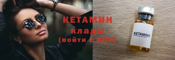 эйфоретик Лабытнанги