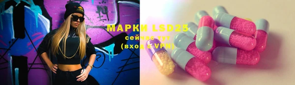 кристаллы Ладушкин