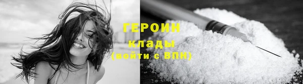 молекула духа Лихославль
