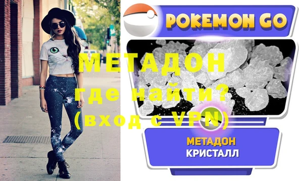 кристаллы Ладушкин