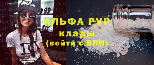 экстази Лиски