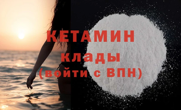 соль ск Липки