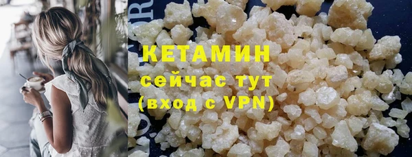 молекула духа Лихославль
