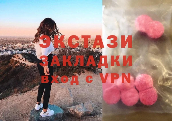 экстази Лиски