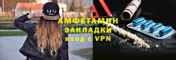 молекула духа Лихославль