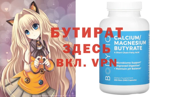 экстази Лиски