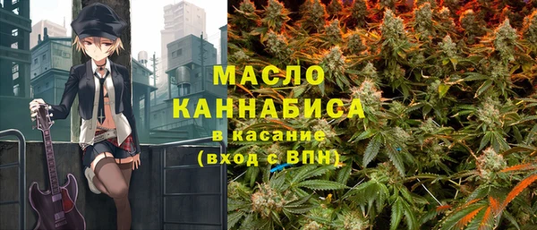 бутират Лагань