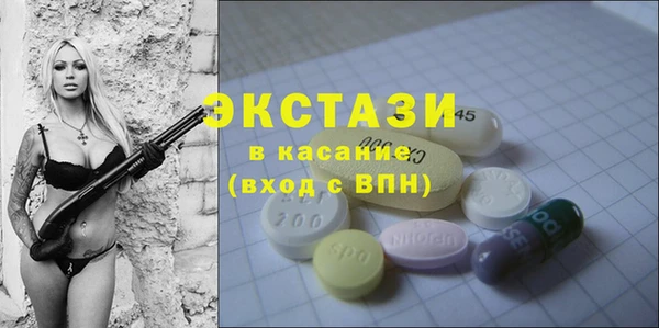 молекула духа Лихославль