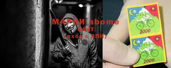 бутират Лагань
