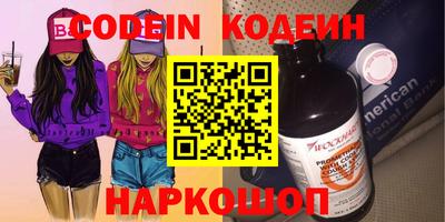 винт Абакан