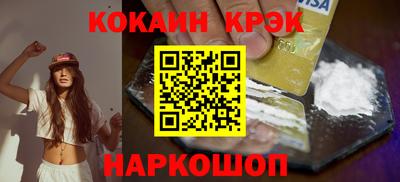 кокс Донской