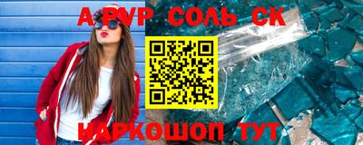 кокс Донской