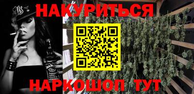 альфа пвп Балаково