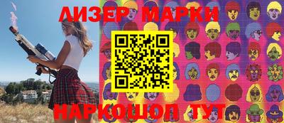 mix Балашиха