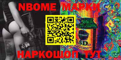 альфа пвп Балаково