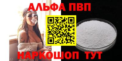 прущая мука Дубна