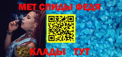 альфа пвп Балаково