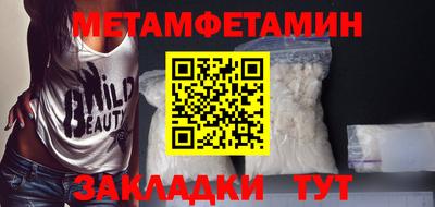 альфа пвп Балаково