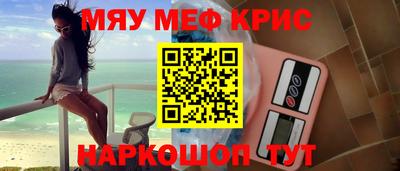 прущая мука Дубна