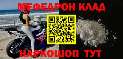 прущая мука Дубна