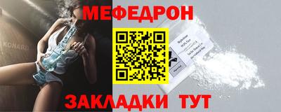 прущая мука Дубна