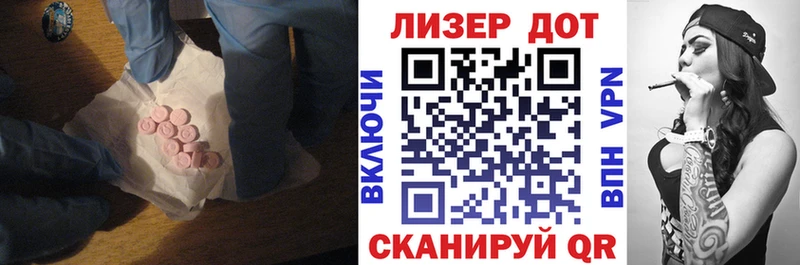 даркнет сайт  Химки  блэк спрут зеркало  Лсд 25 экстази кислота 