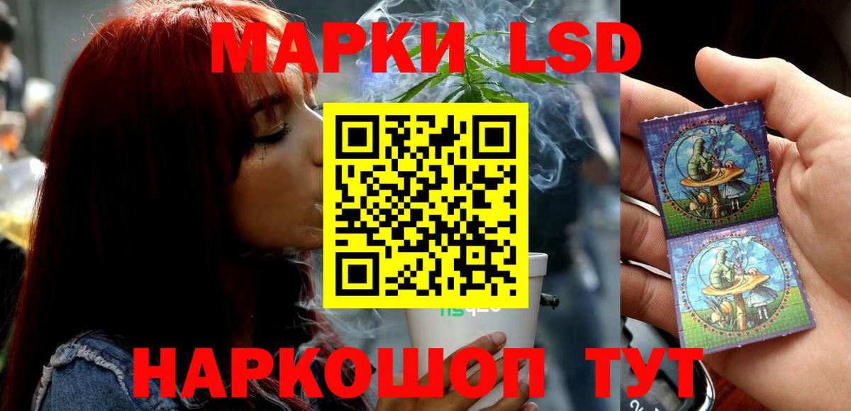 LSD-25 экстази кислота Химки